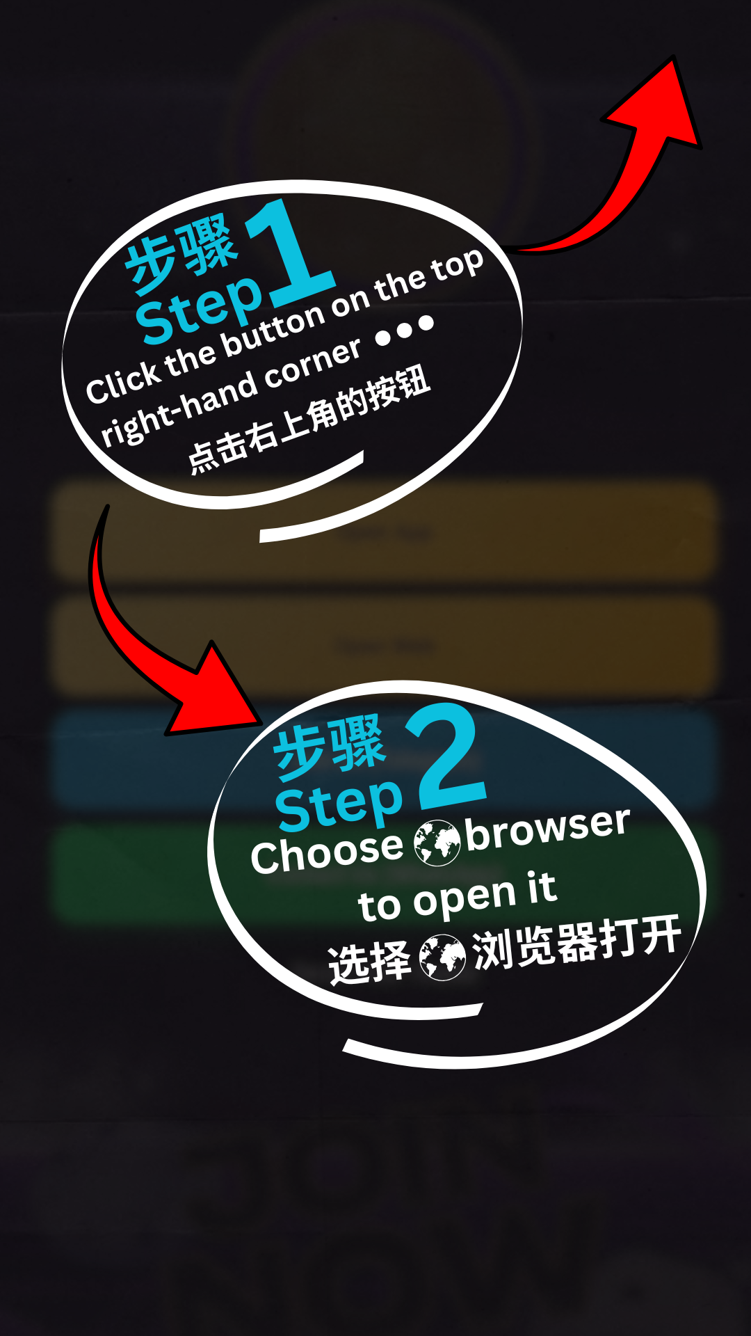 Open in browser guide